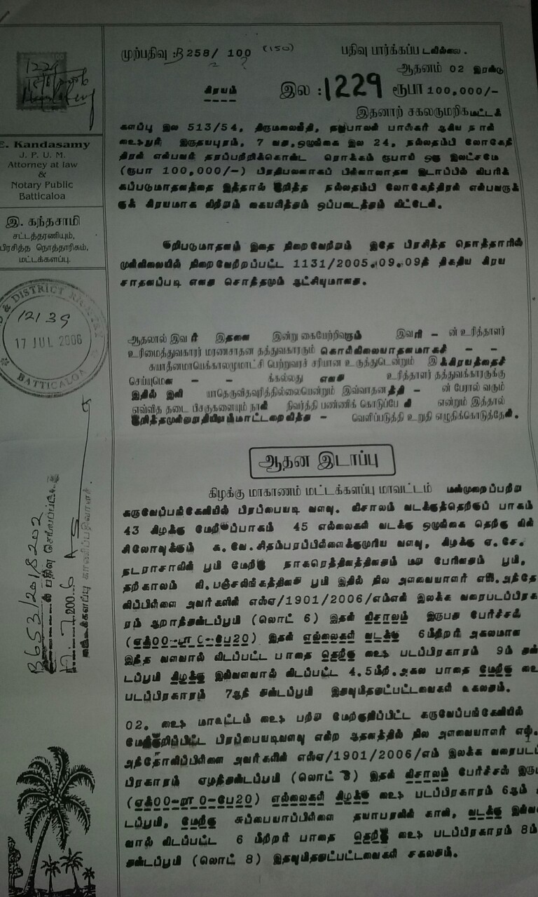 Ads Image