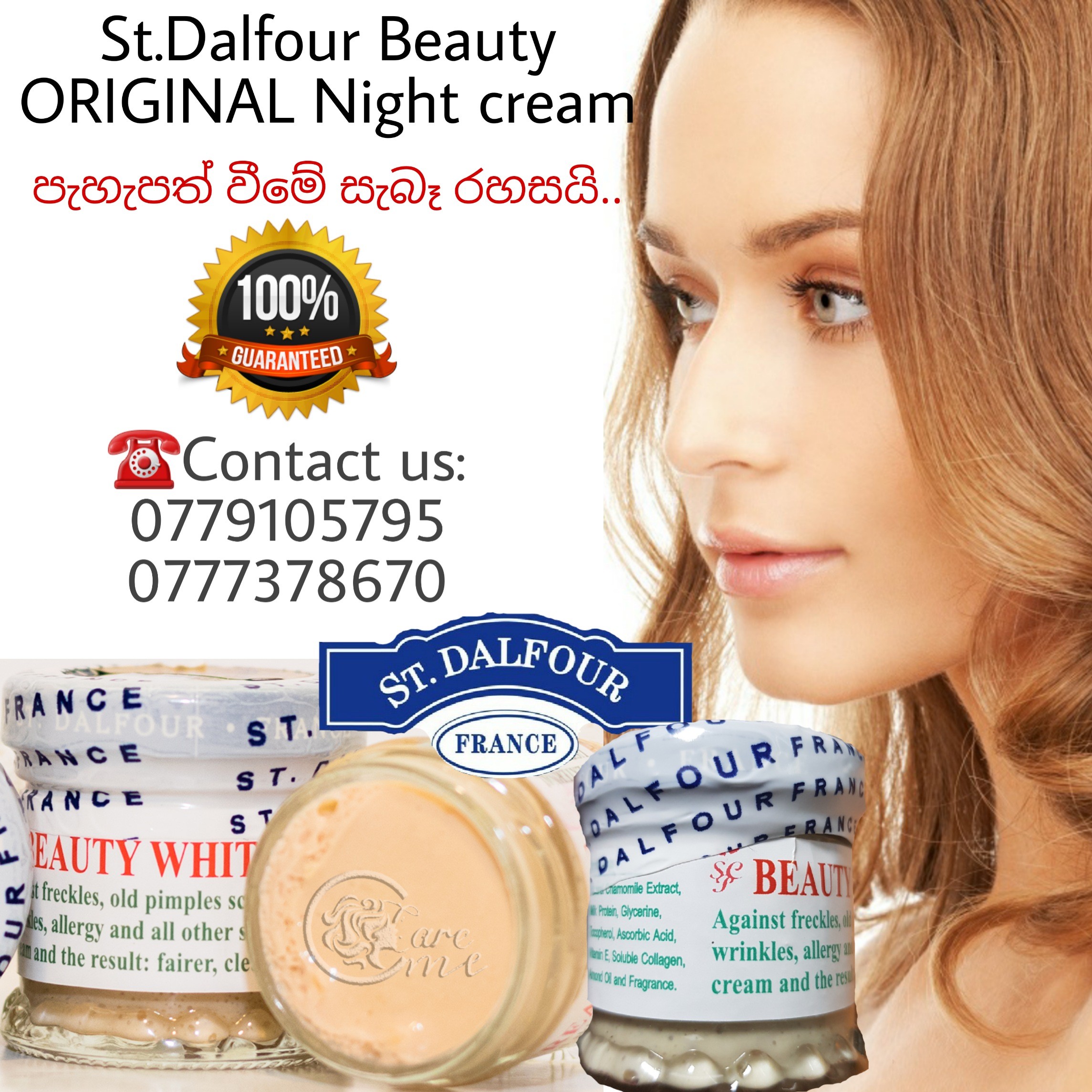 Ads Image