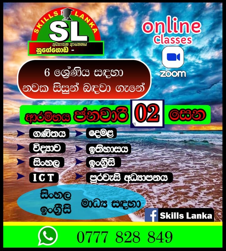 Ads Image