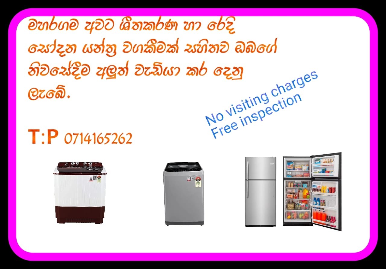 Ads Image