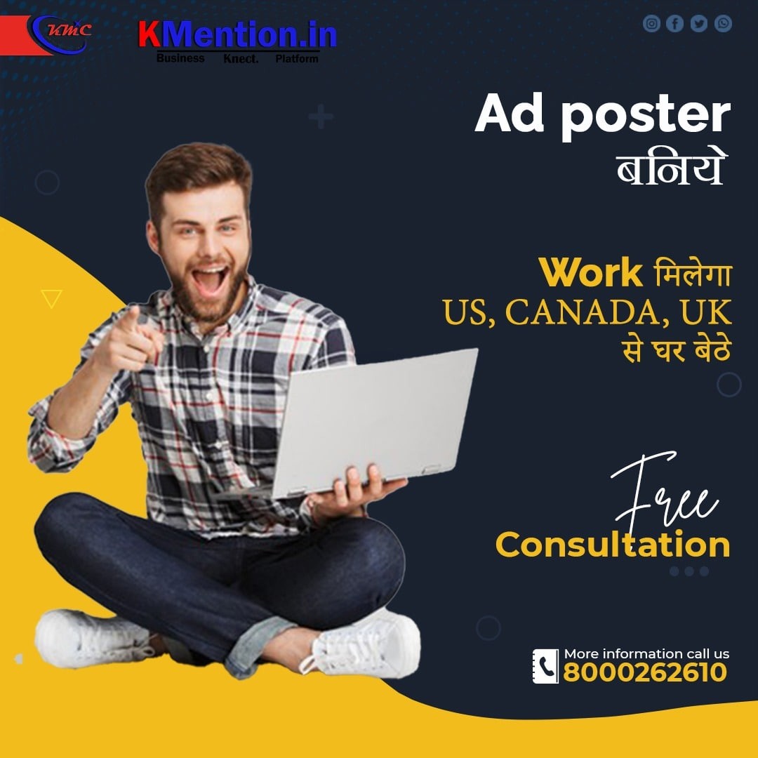 Ads Image