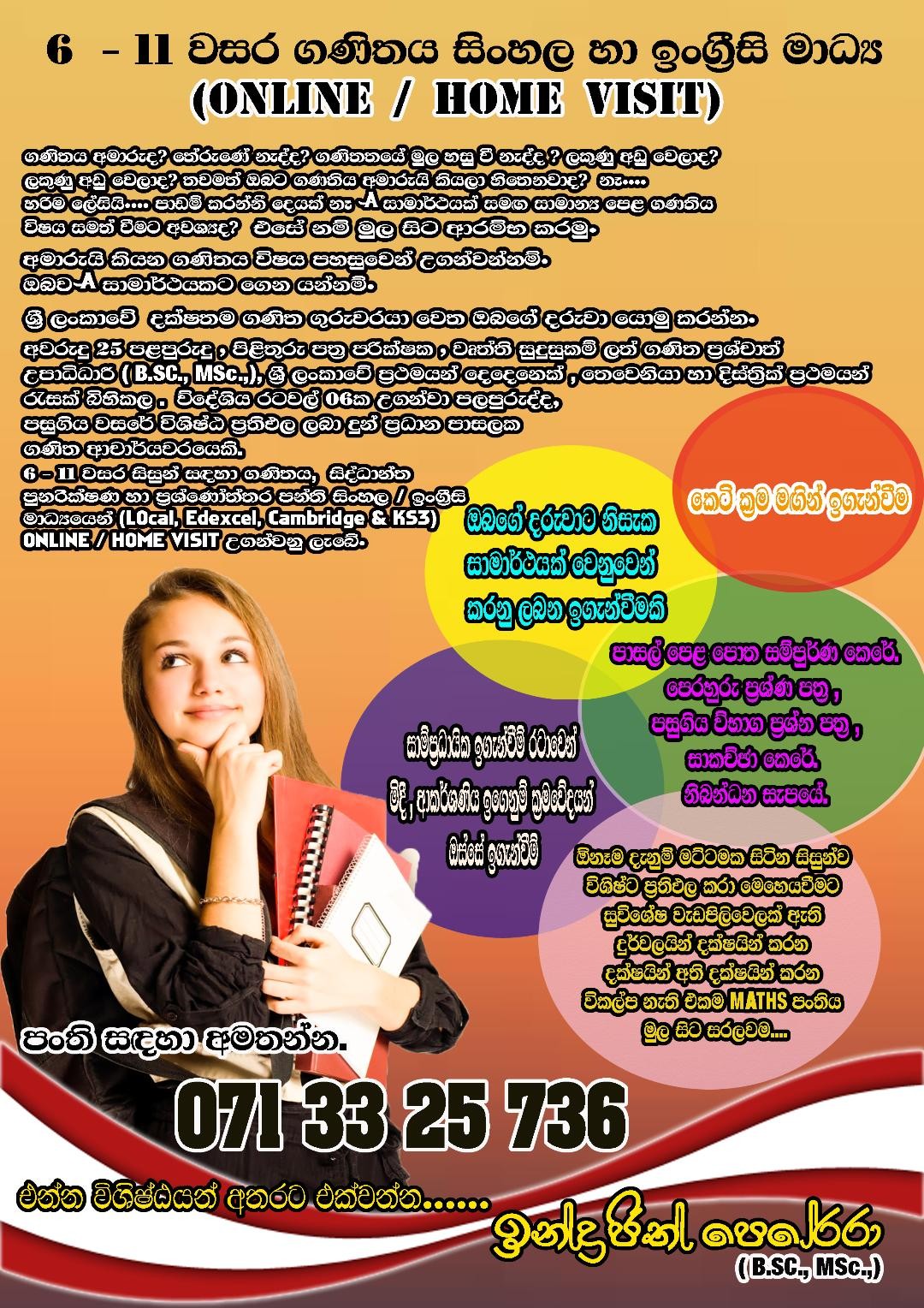 Ads Image