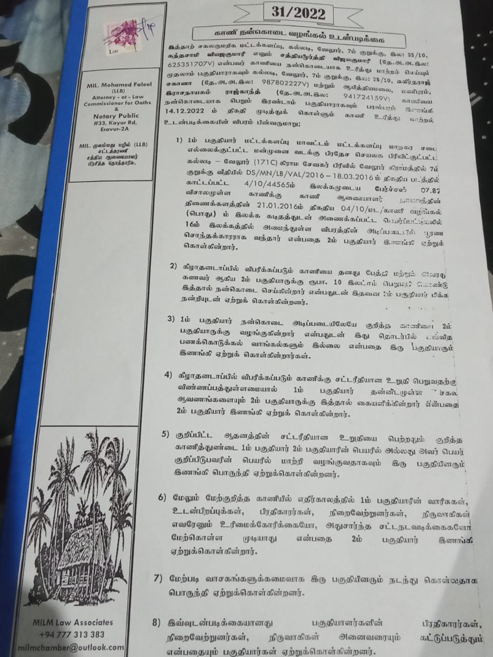 Ads Image