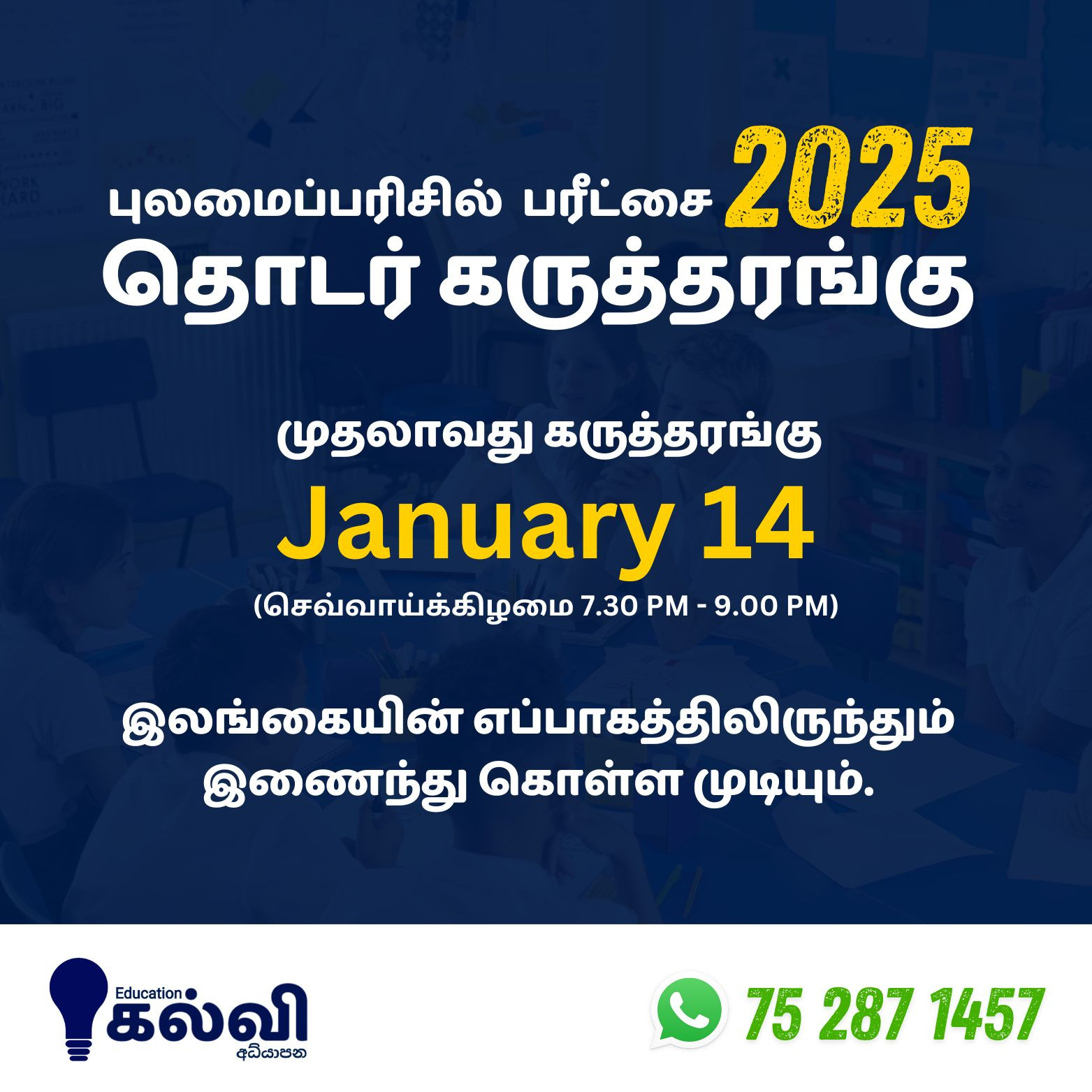 Ads Image