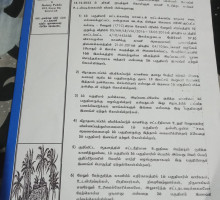 Ads Image